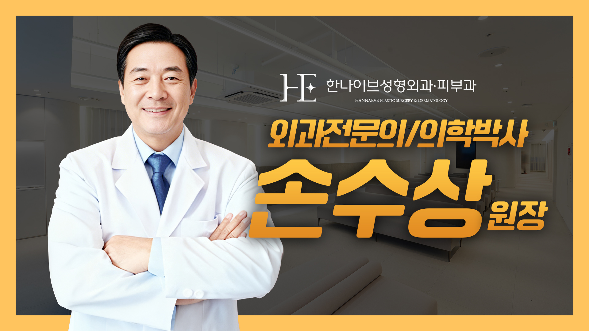 손수상